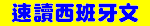 返回首頁