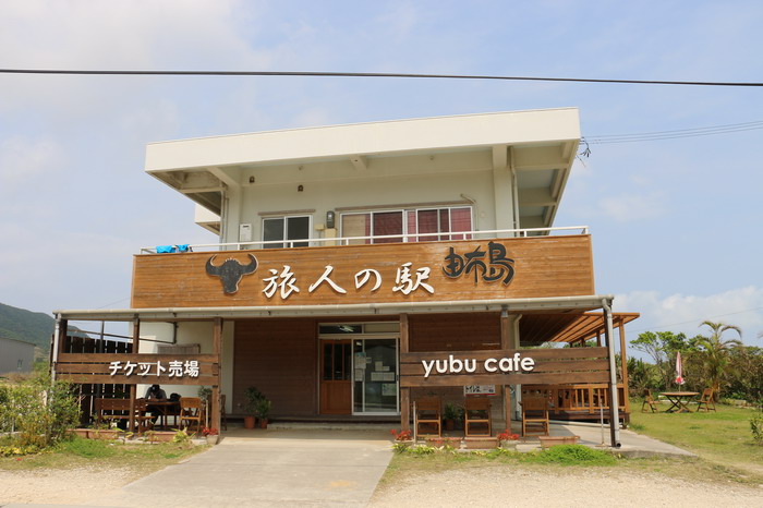 Yubu Cafe