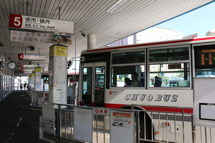 Otaru Bus Terminal