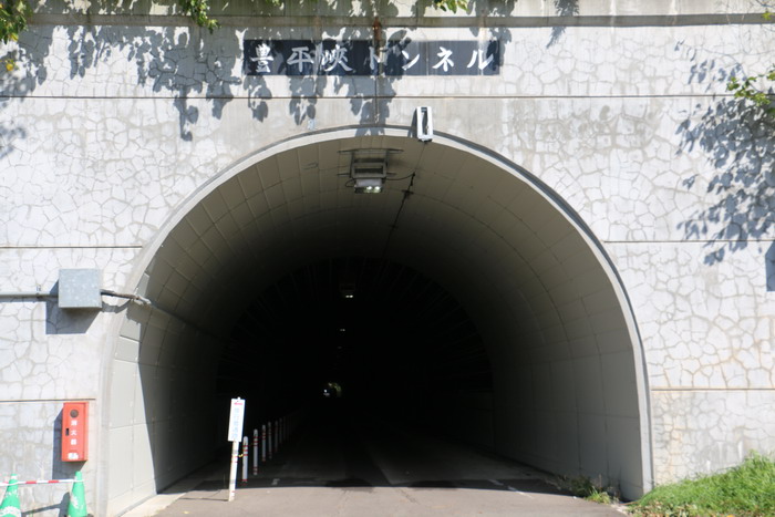 豊平峡隧道