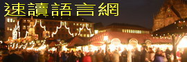 Languageweb