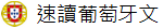 返回首頁