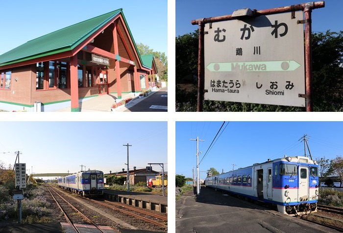 鵡川駅