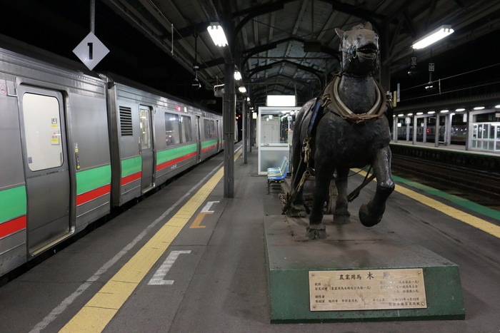 岩見沢駅