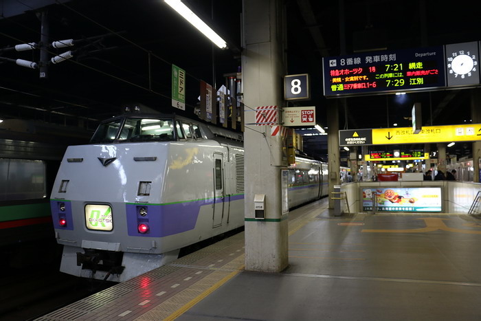 Sapporo Station