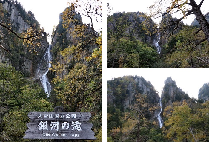 銀河の滝