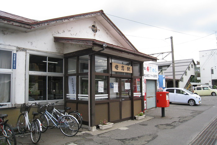 母恋駅