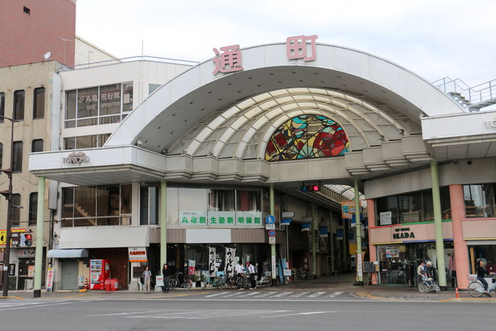 通町