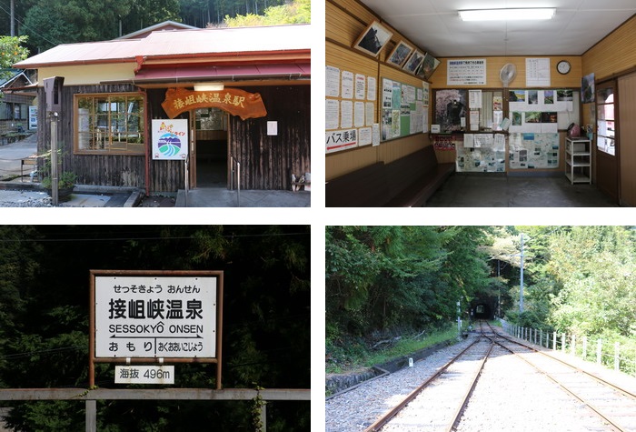 接岨峡温泉駅