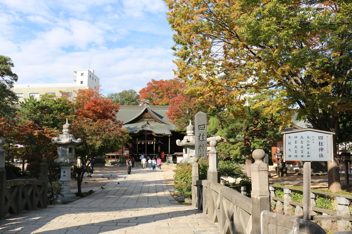 四柱神社