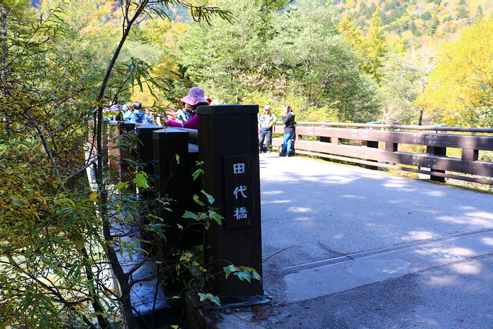 田代橋