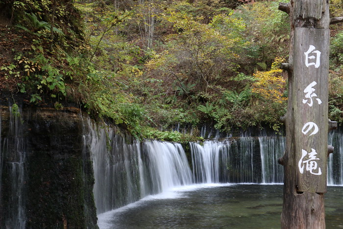 白糸の滝