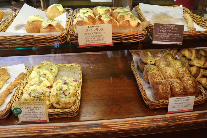 Boulangerie Asanoya