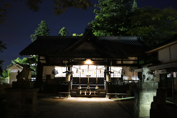 真田神社