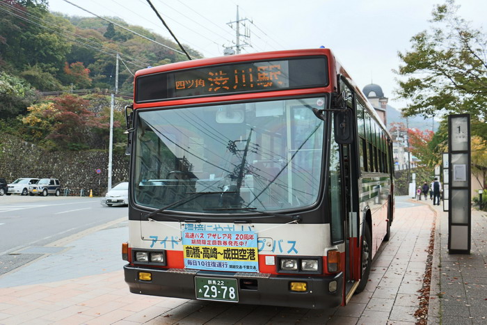 Bus