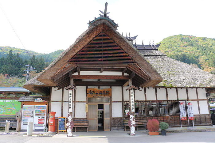 湯野上温泉駅