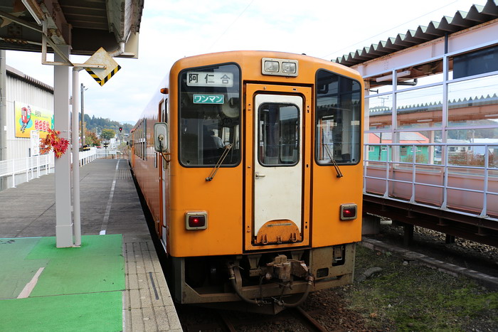 秋田内陸縦貫鉄道