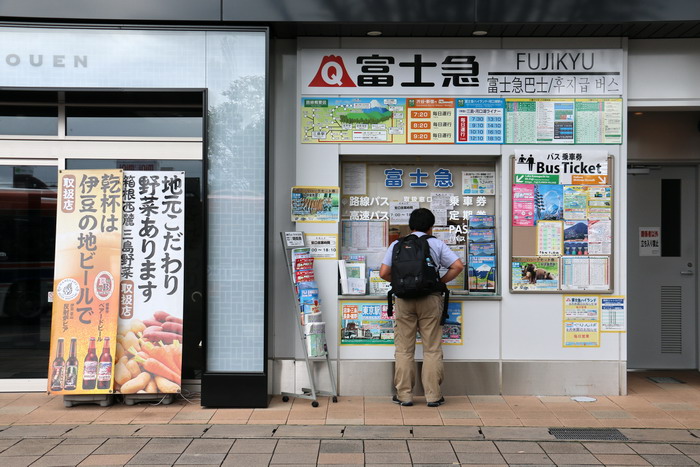 Fujikyu Bus