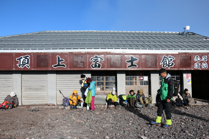 頂上富士館