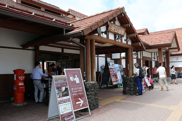 河口湖駅