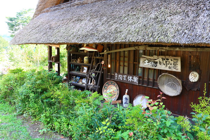 西湖いやしの里根場